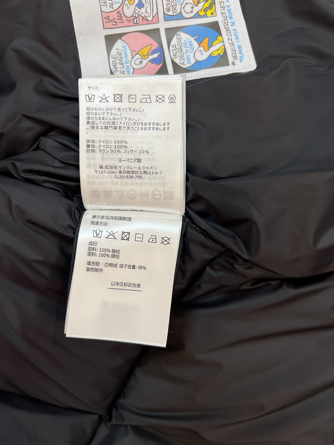 a63efb80c421267c6e2ff81a93d4b9ad_1792376695_3558.jpeg