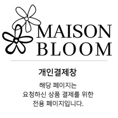 개인결제창